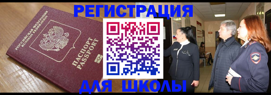 найти адрес прописки в Кандалакше